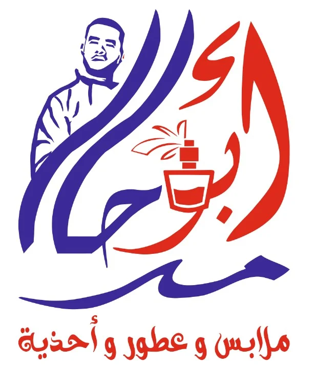 ابوحامد